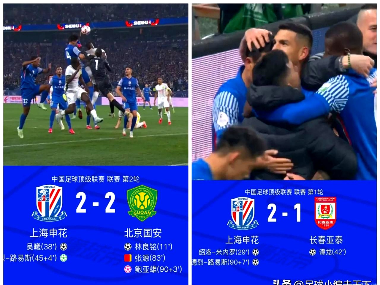 传闻！实力雄厚的两支球队将在大赛中对决的简单介绍