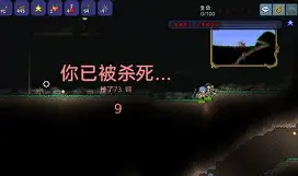 佩斯卡拉受挫，积分榜上升空间有限