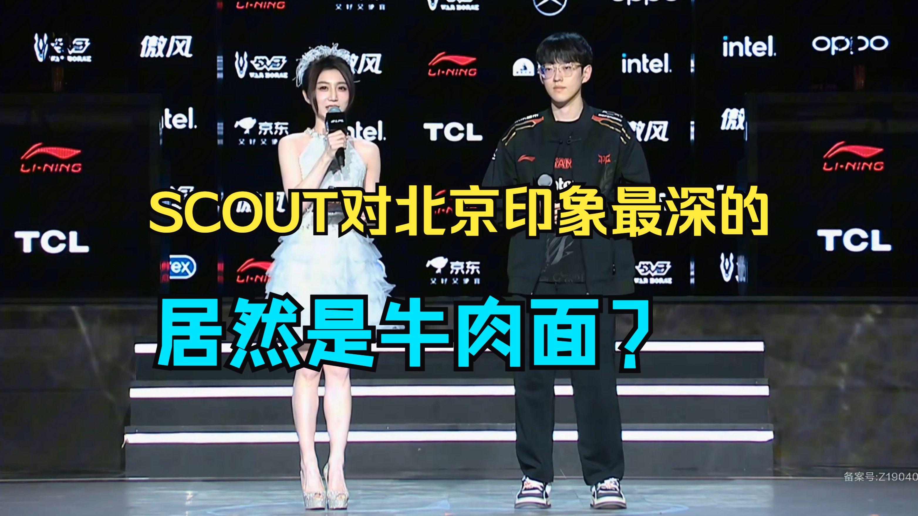 关于Scout赛事官方发布惊险取胜新规，IG争议不断！的信息
